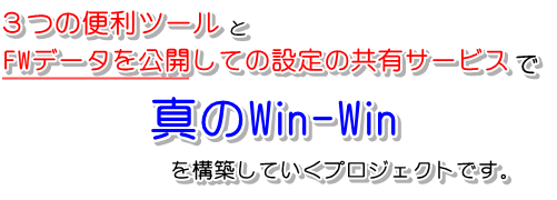 triple-xとは