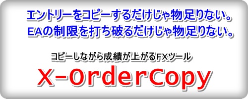 究極のコピーツール